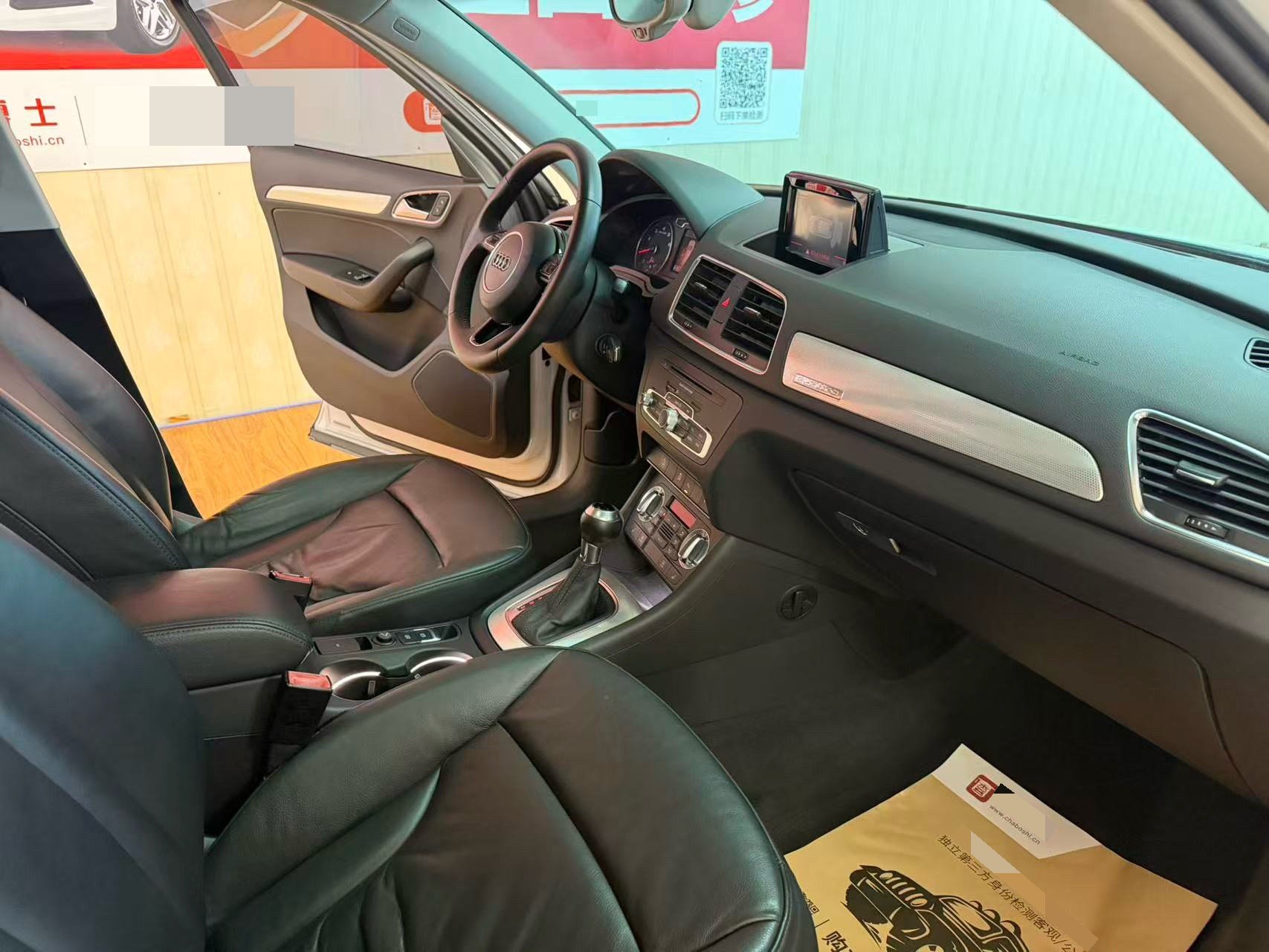 Audi Q3 2015 immagine di auto #10