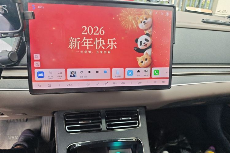 BYD Han 2024 #15 BYD Han 2024 car image #15