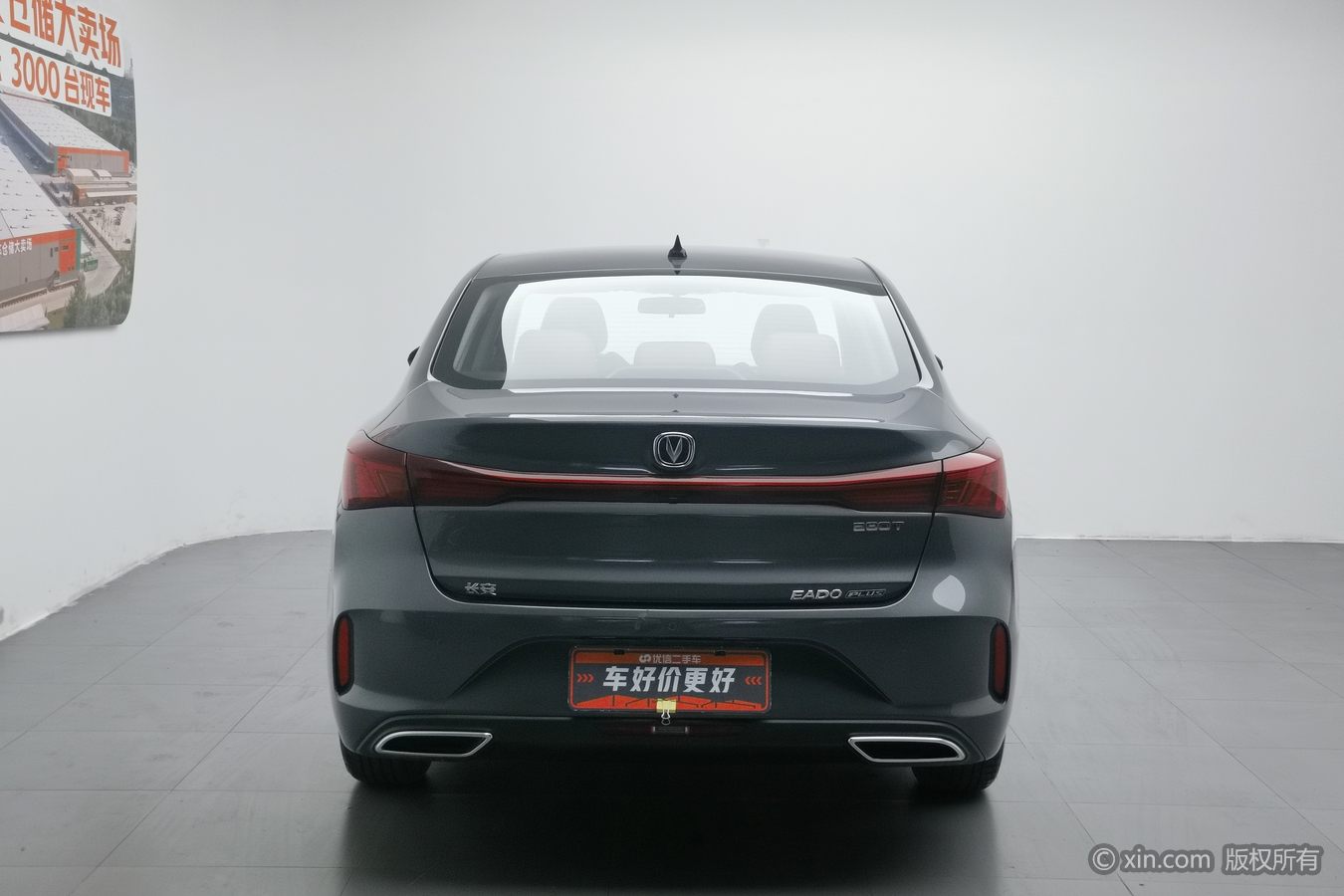 Changan Eado 2025 #5 Changan Eado 2025 car image #5