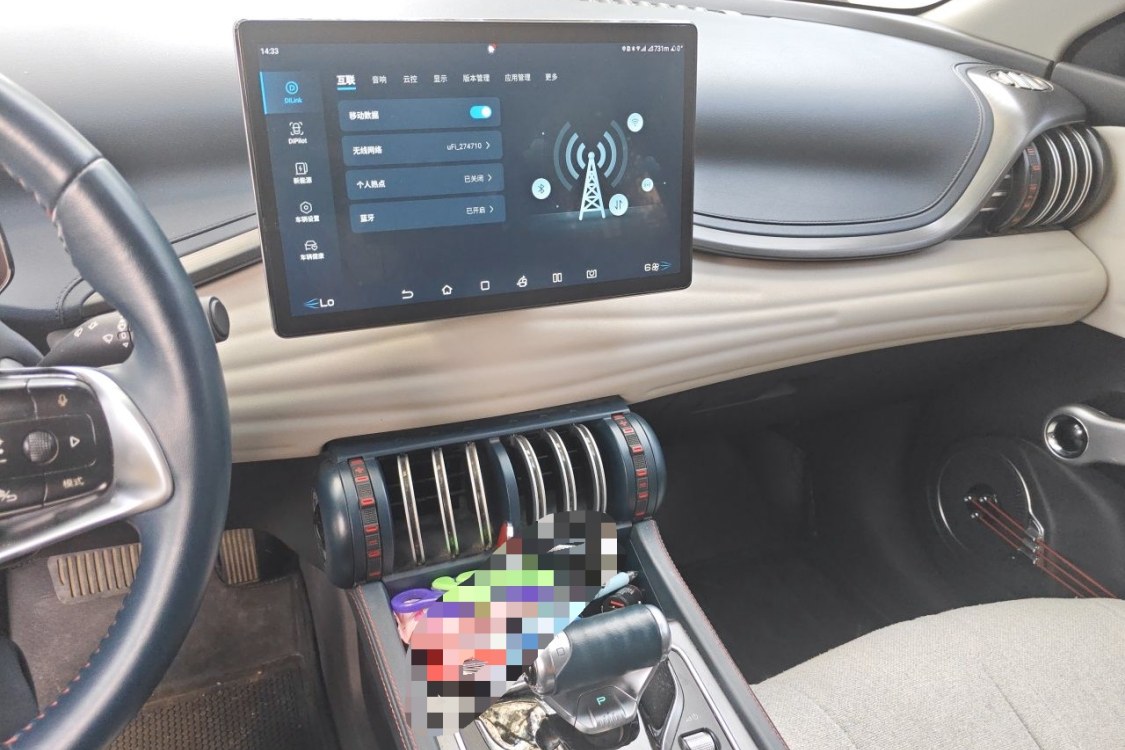 BYD Yuan Plus 2022 imagen de coche #28