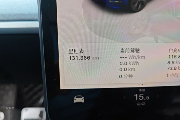 Tesla Model Y 2024 #14 Tesla Model Y 2024 image de voiture #14