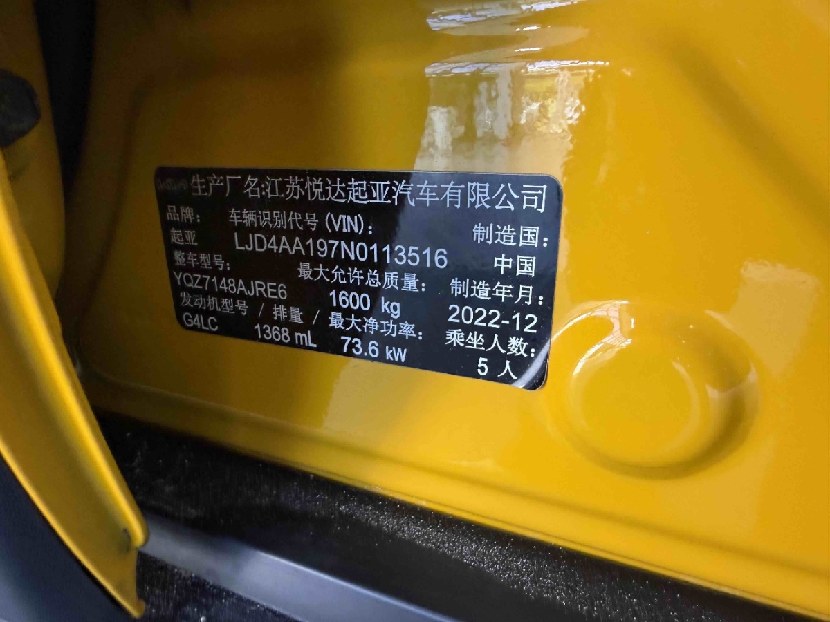 Kia KX1 2023 #11 Kia KX1 2023 صورة سيارة #11