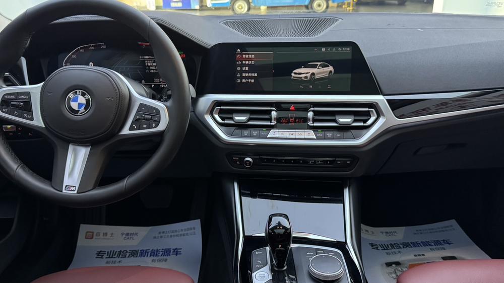 BMW 3 Series 2021 #10 BMW 3 Series 2021 imagen de coche #10