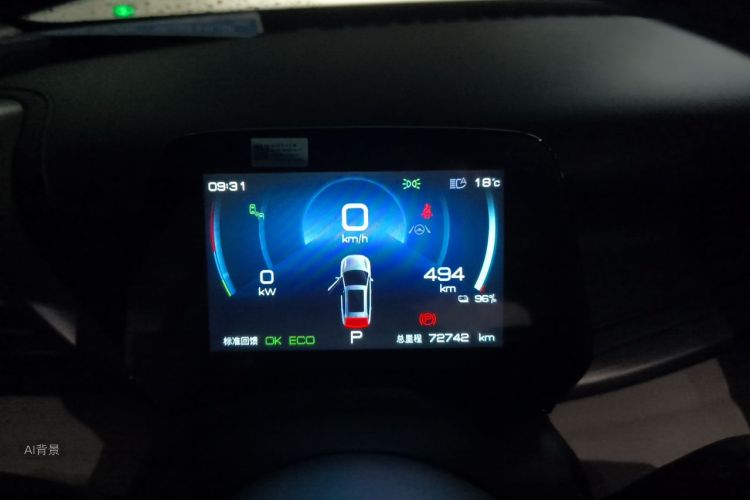 BYD Yuan Plus 2022 #13 BYD Yuan Plus 2022 imagen de coche #13
