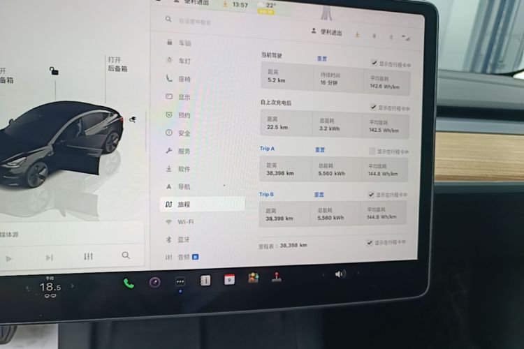 Tesla Model 3 2023 #12 Tesla Model 3 2023 immagine di auto #12