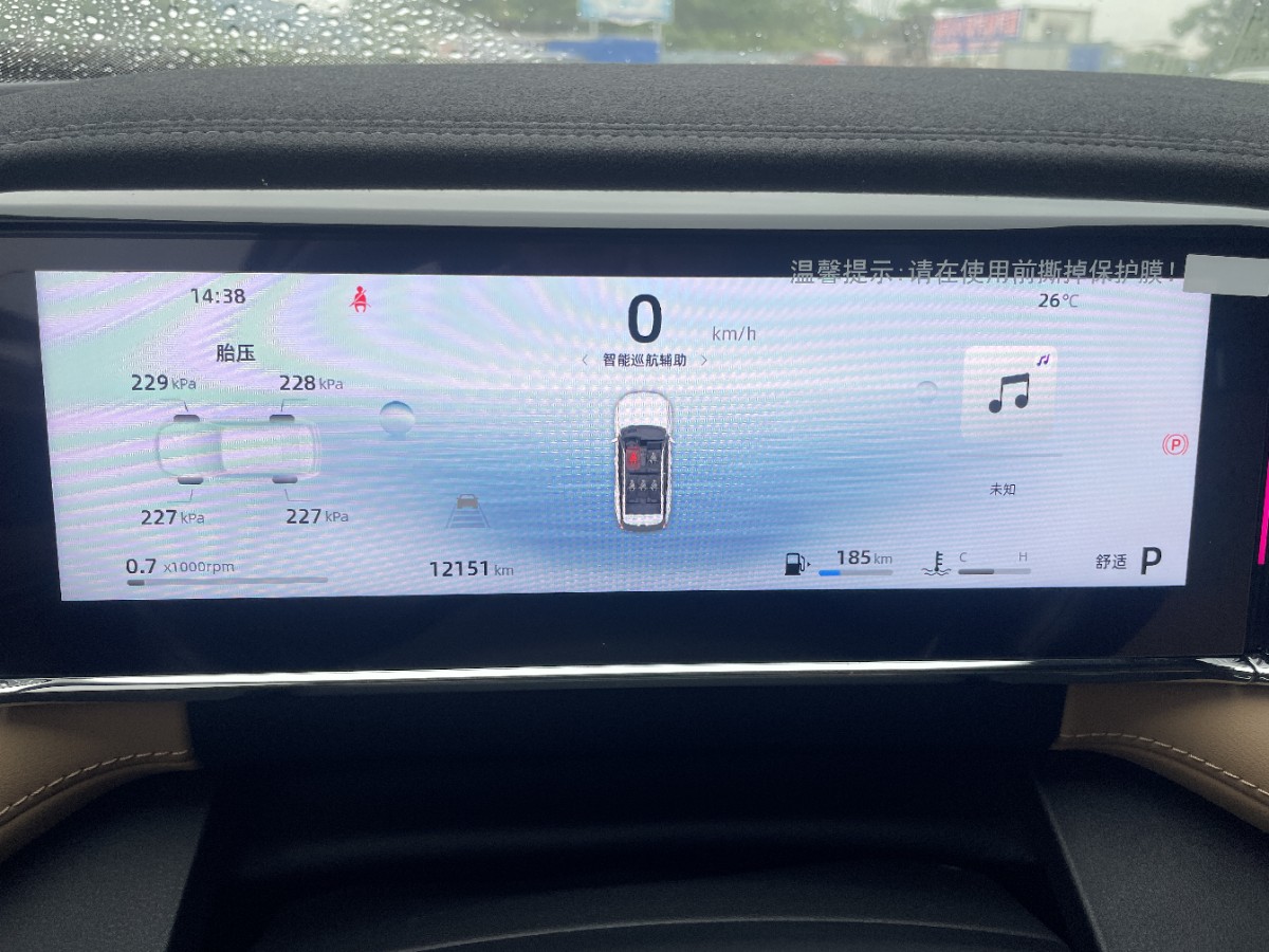 GEELY Boyue L 2024 car image #11