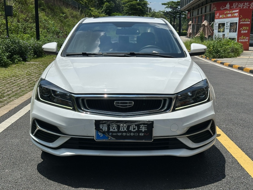 GEELY Emgrand 2020 car image #2