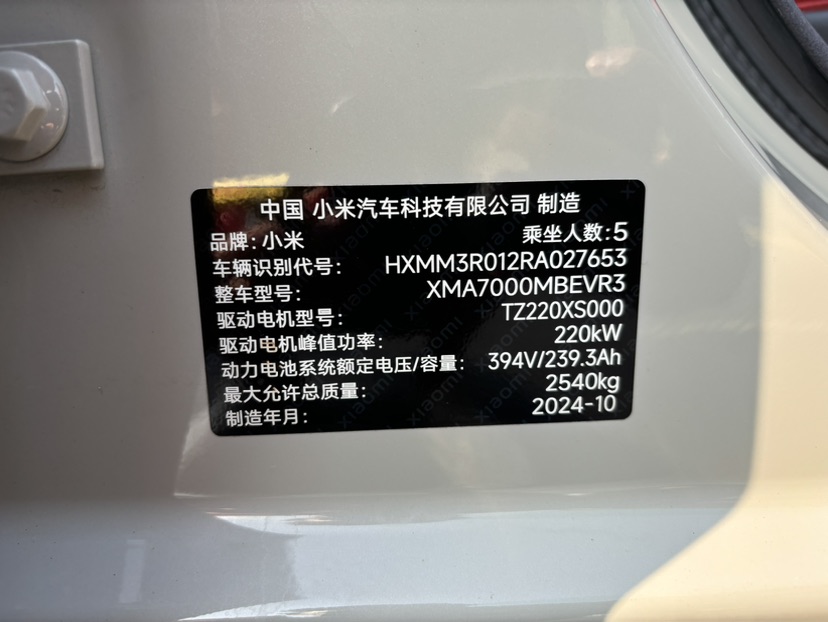 MI SU7 2024 #10 MI SU7 2024 car image #10