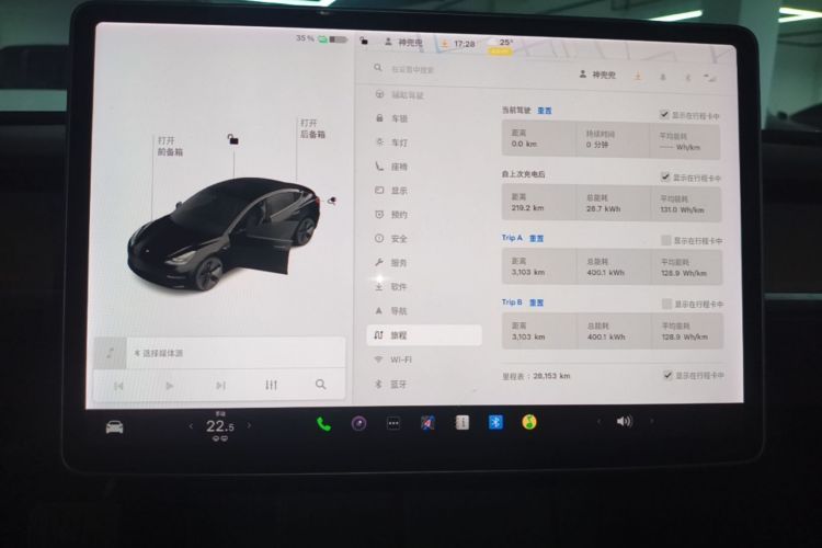 Tesla Model 3 2021 #12 Tesla Model 3 2021 car image #12