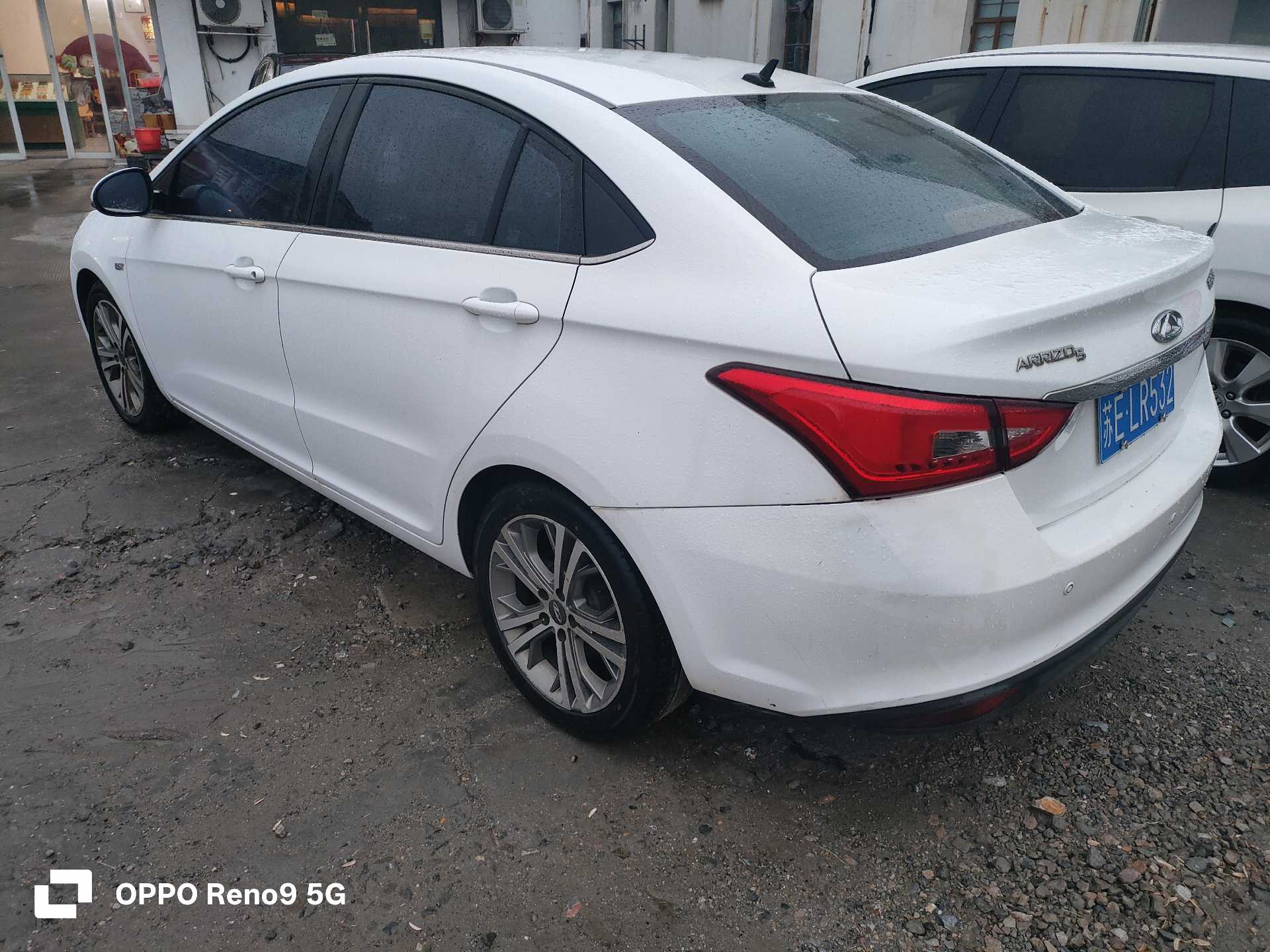 Chery Arrizo 5 2017 صورة سيارة #4