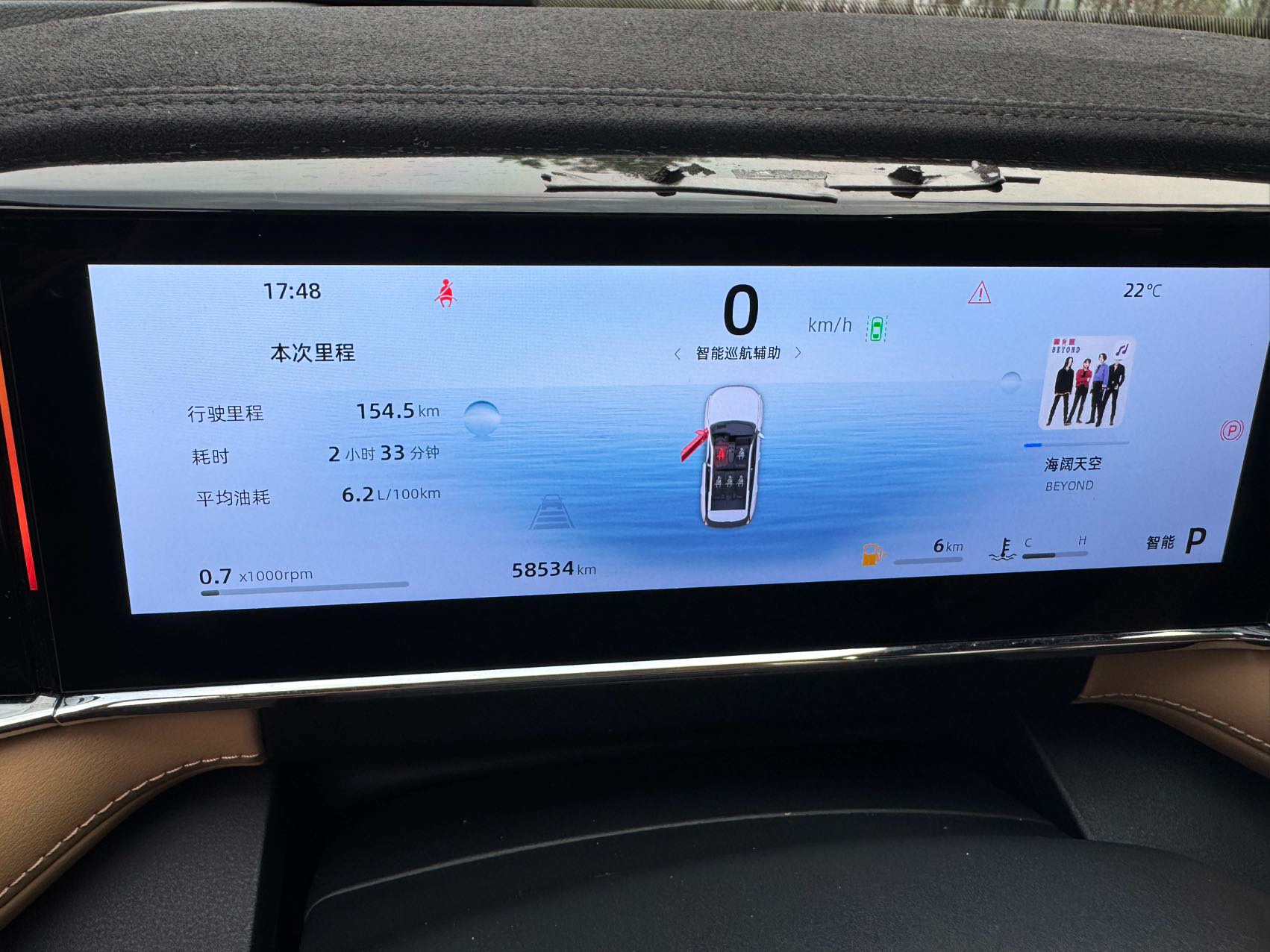 GEELY Boyue L 2023 #14 GEELY Boyue L 2023 car image #14