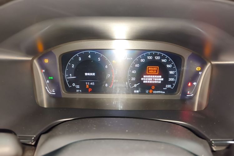 Honda CR-V 2023 car image #12