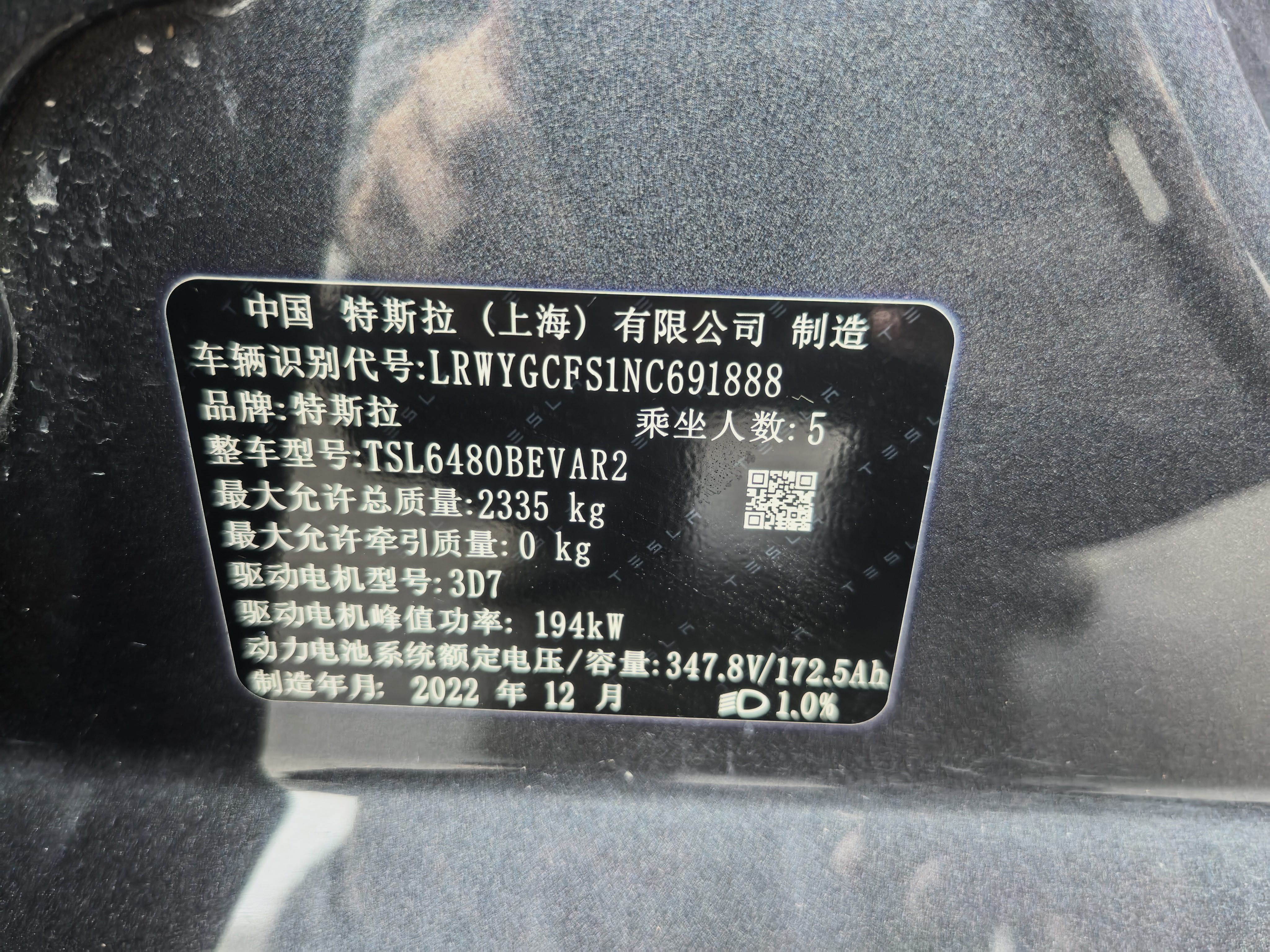 Tesla Model Y 2022 car image #10