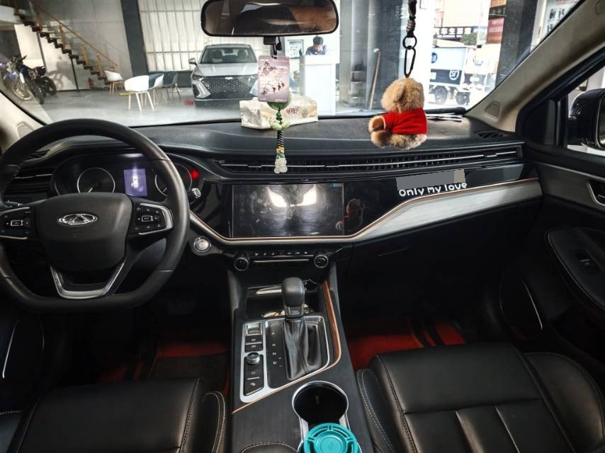 Chery Arrizo 5 Plus 2023 image de voiture #3