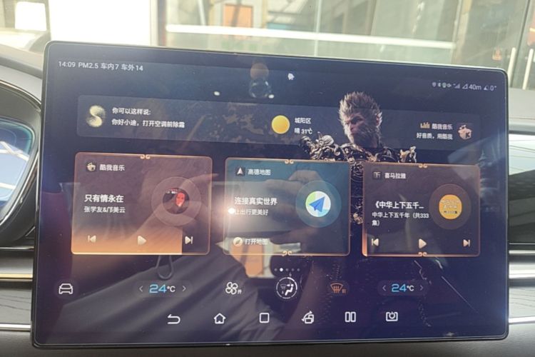 BYD Han 2021 car image #13