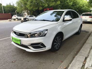 GEELY Emgrand 2020 car image 