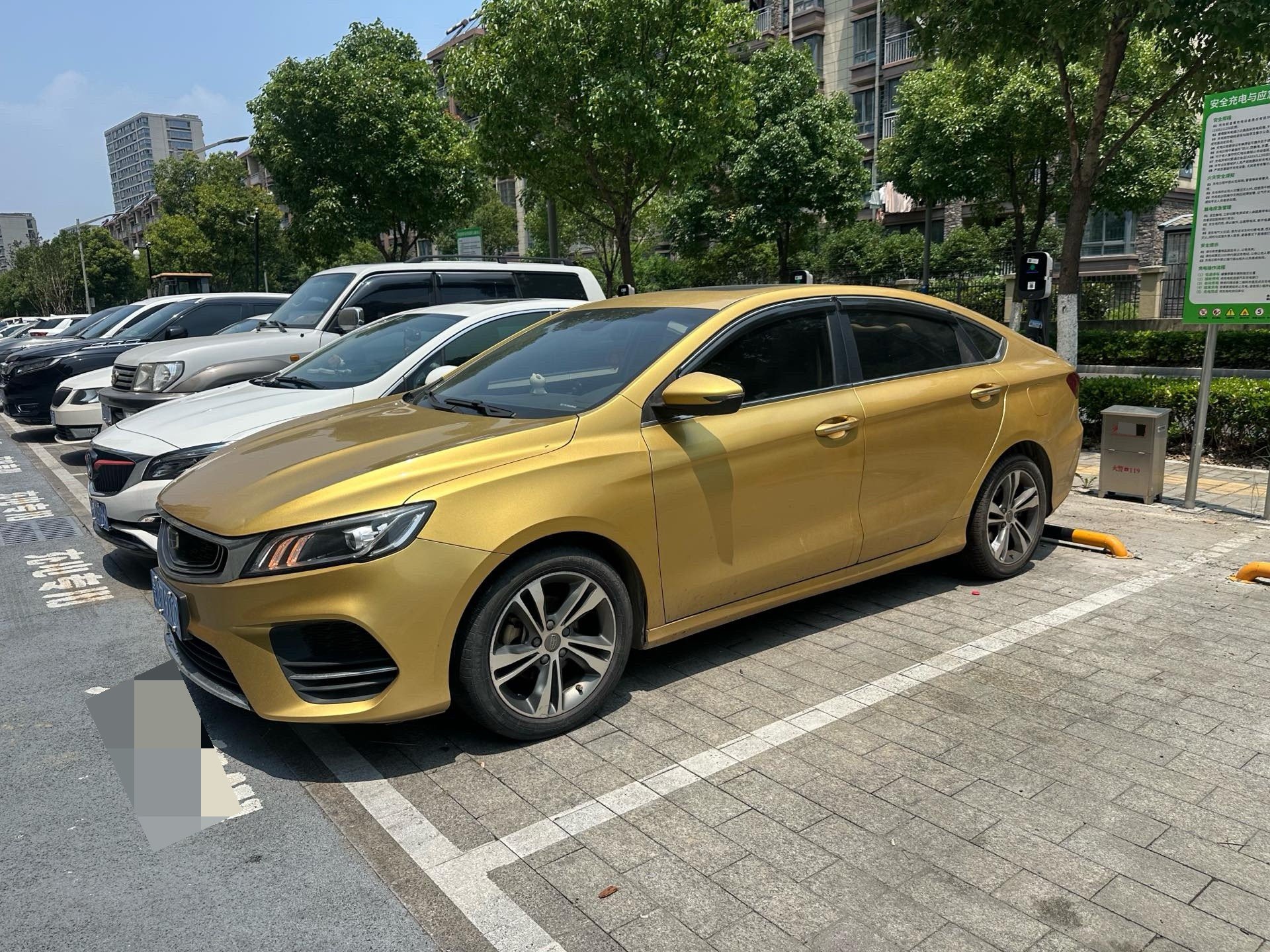GEELY Binray 2018 GEELY Binray 2018 car image