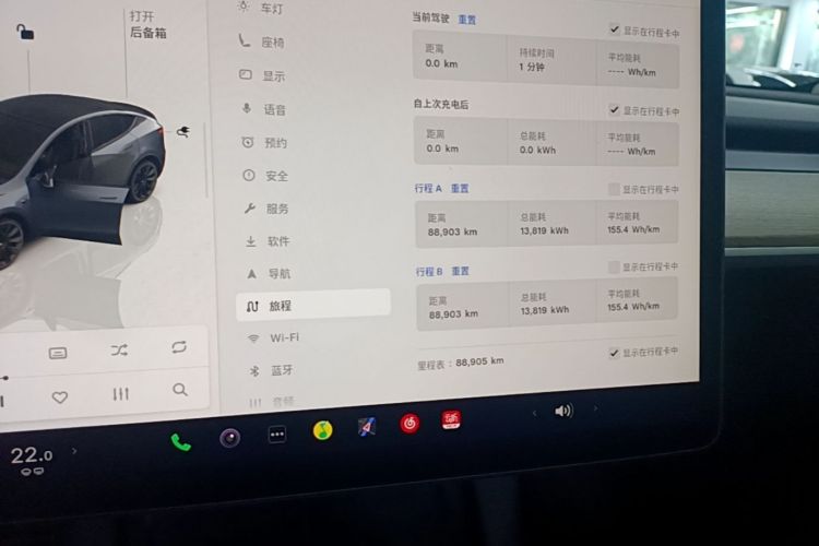 Tesla Model Y 2022 image de voiture #16