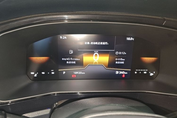 Volkswagen Tharu 2025 car image #12