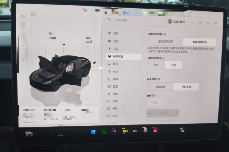 Tesla Model 3 2023 #22 Tesla Model 3 2023 car image #22
