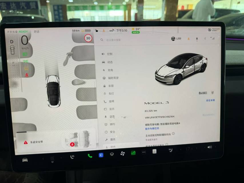 Tesla Model 3 2025 #5 Tesla Model 3 2025 car image #5