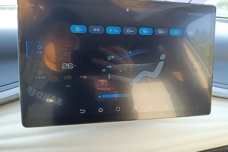 BYD Yuan Plus 2023 immagine di auto #13