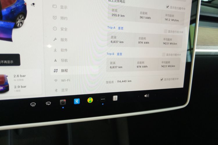 Tesla Model Y 2021 #12 Tesla Model Y 2021 car image #12