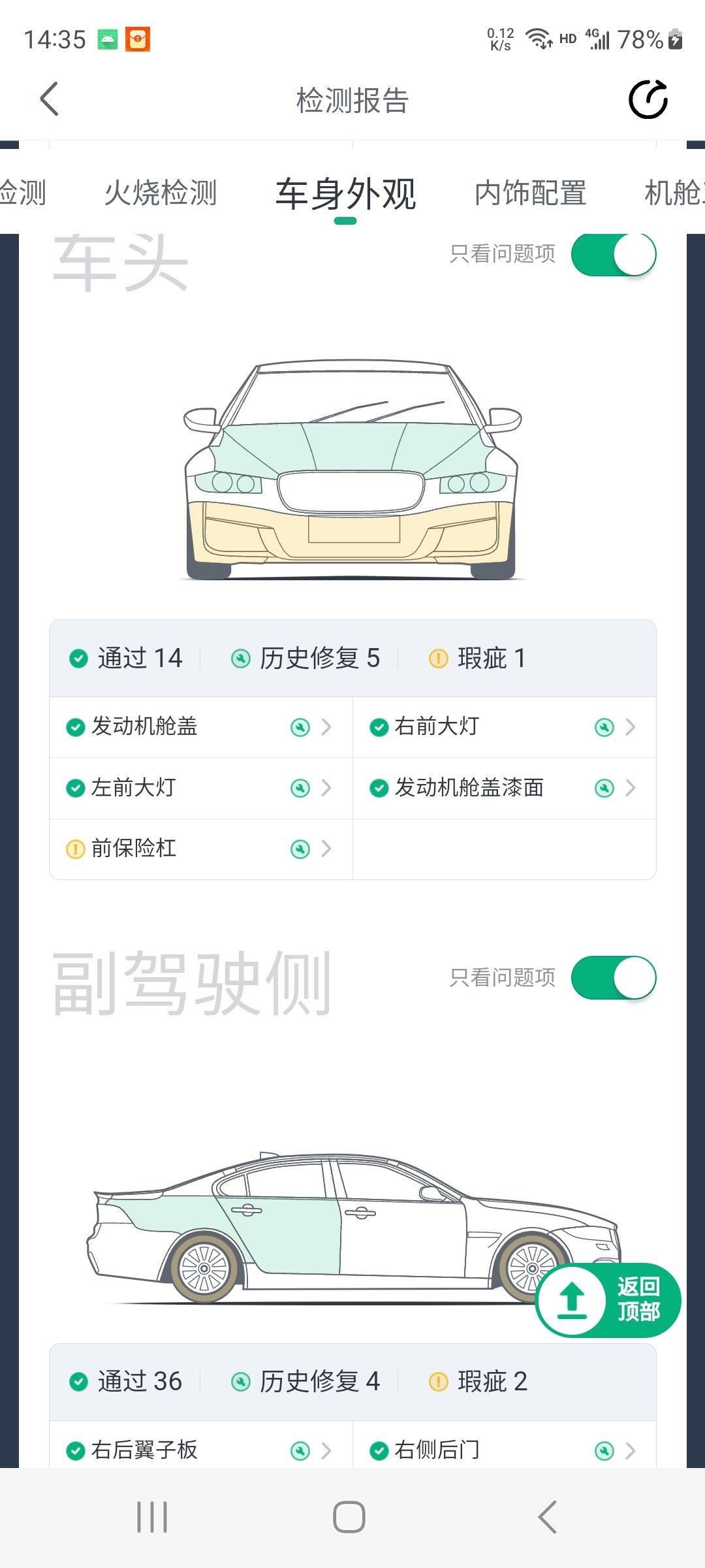 BYD Han 2022 car image #5