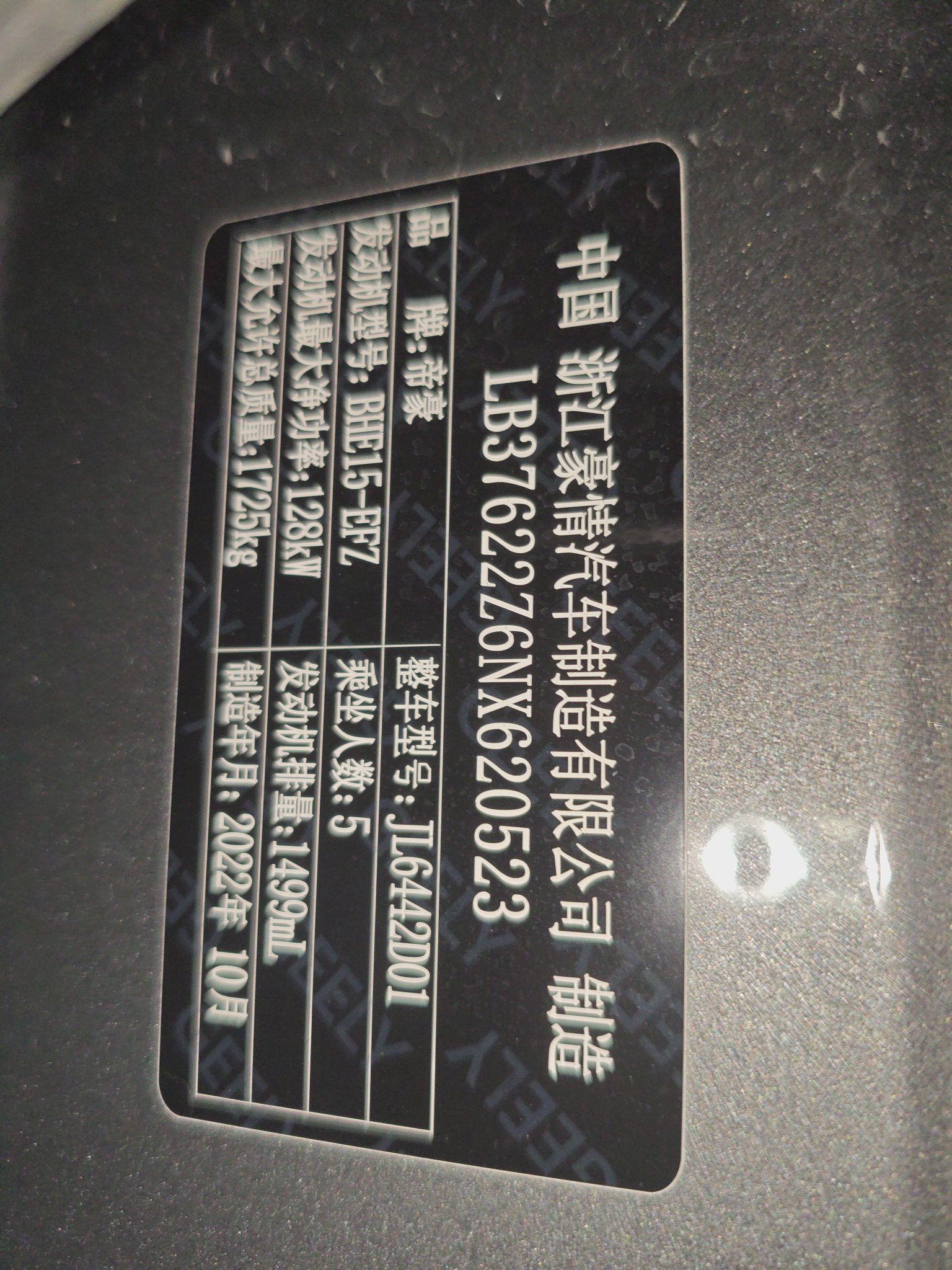 GEELY Coolray 2022 #10 GEELY Coolray 2022 imagem de carro #10
