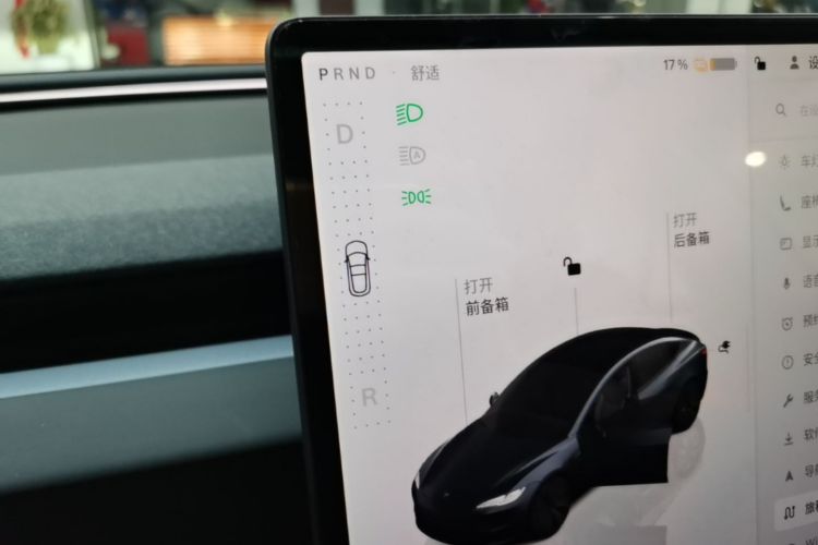 Tesla Model 3 2026 car image #18