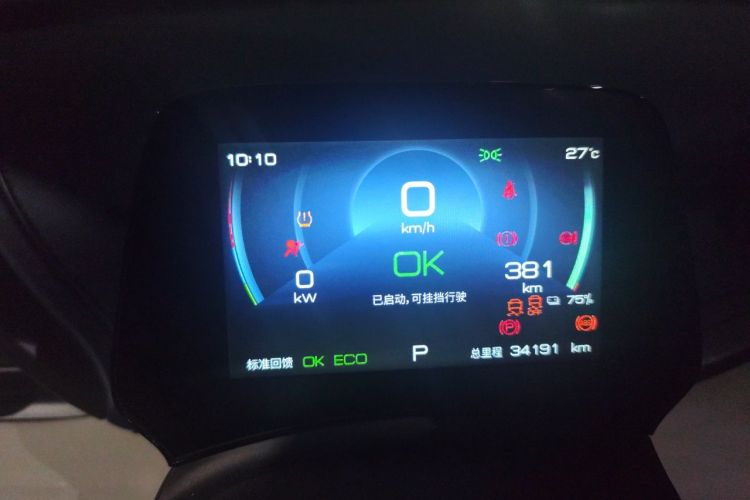 BYD Yuan Plus 2023 #12 BYD Yuan Plus 2023 car image #12