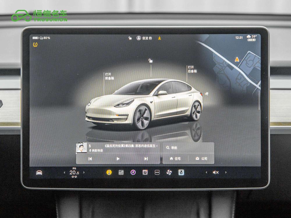 Tesla Model 3 2022 #10 Tesla Model 3 2022 immagine di auto #10