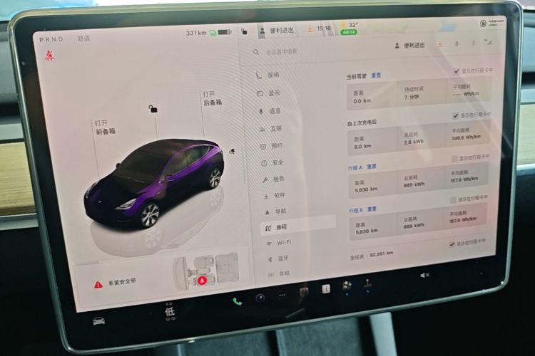 Tesla Model Y 2023 #16 Tesla Model Y 2023 صورة سيارة #16
