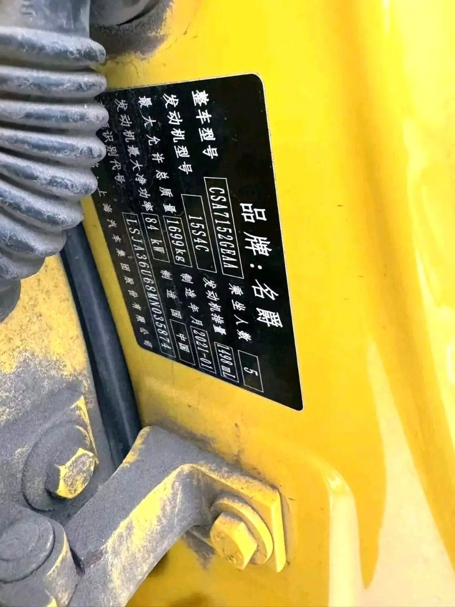 MG 5 2021 car image #10