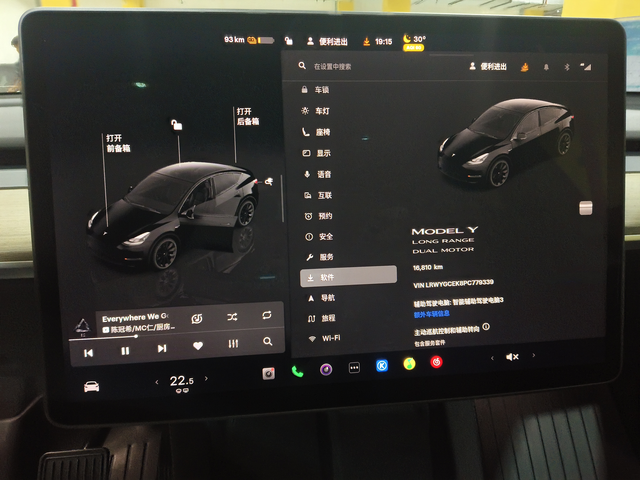 Tesla Model Y 2023 #17 Tesla Model Y 2023 car image #17