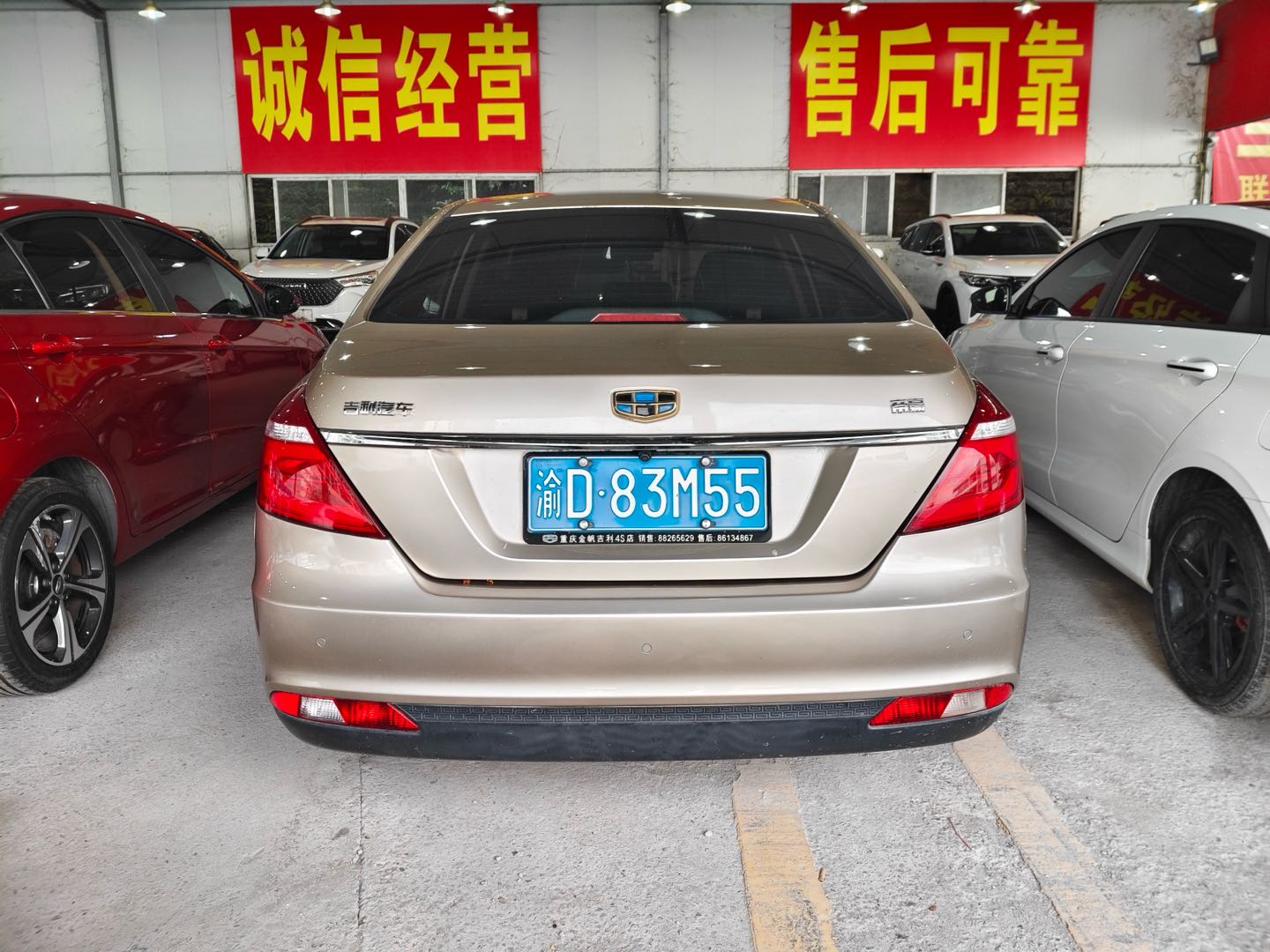 GEELY Emgrand 2017 #6 GEELY Emgrand 2017 car image #6