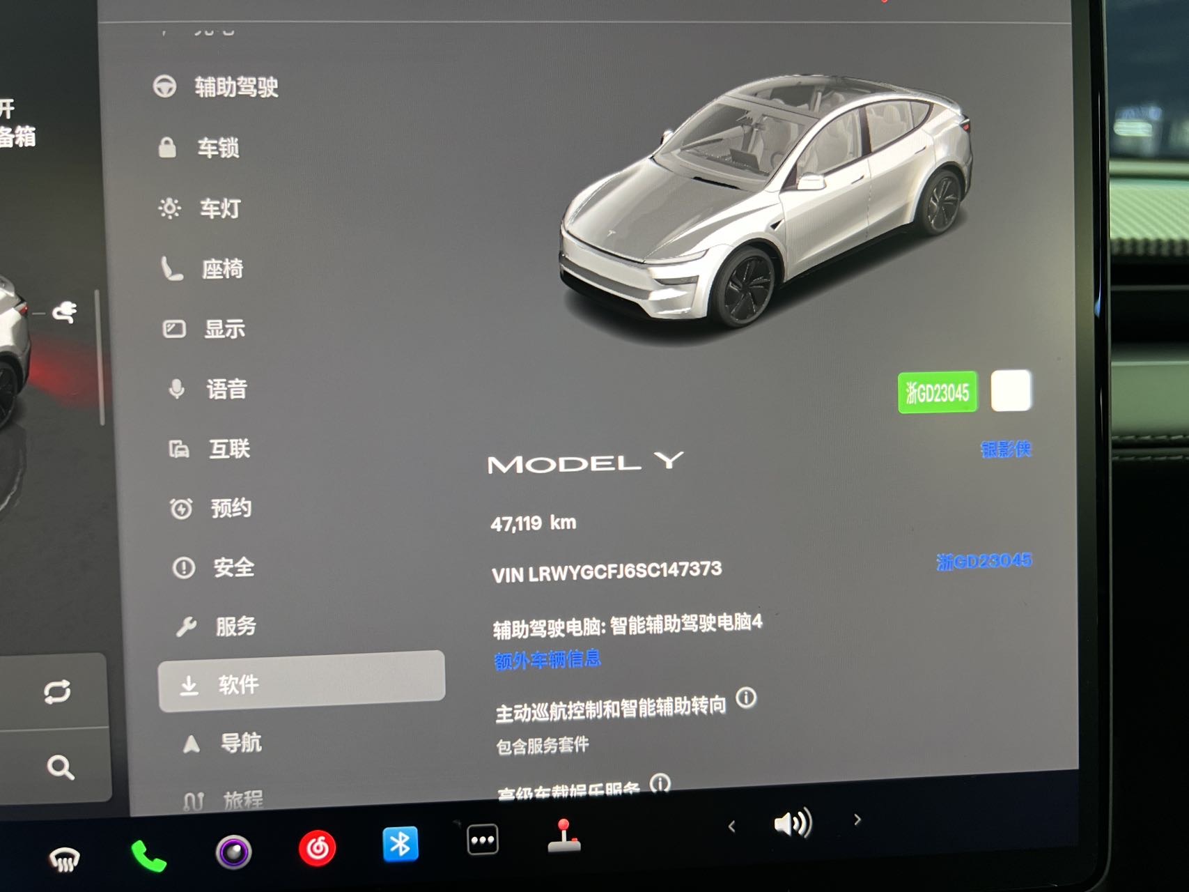 Tesla Model Y 2025 #26 Tesla Model Y 2025 car image #26