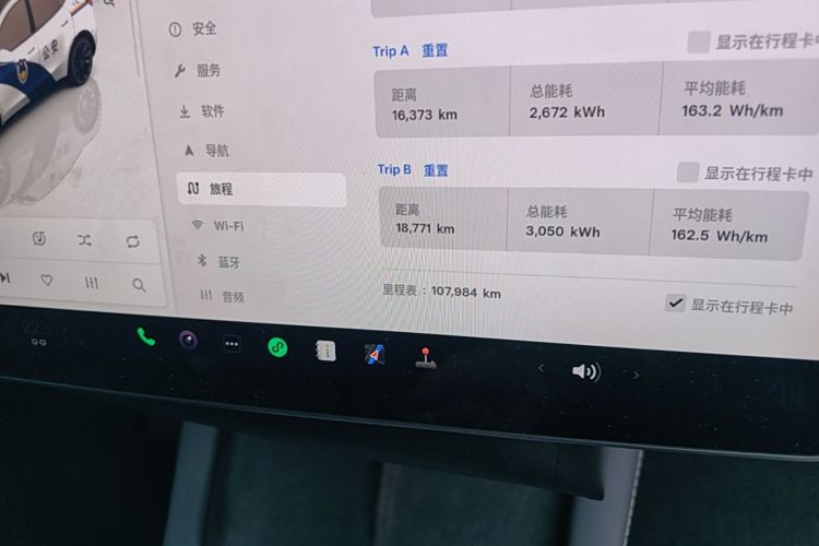 Tesla Model Y 2023 #12 Tesla Model Y 2023 car image #12