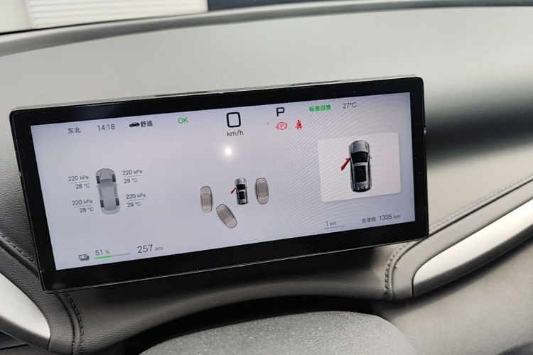 BYD Yuan Plus 2025 car image #12