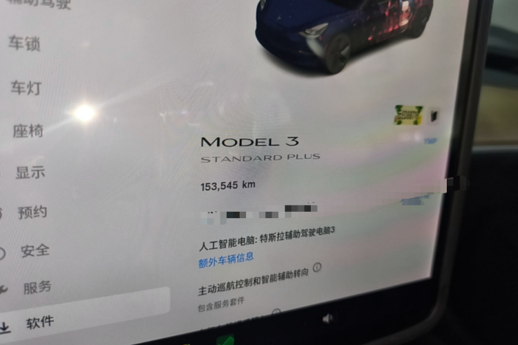 Tesla Model 3 2021 #12 Tesla Model 3 2021 imagem de carro #12