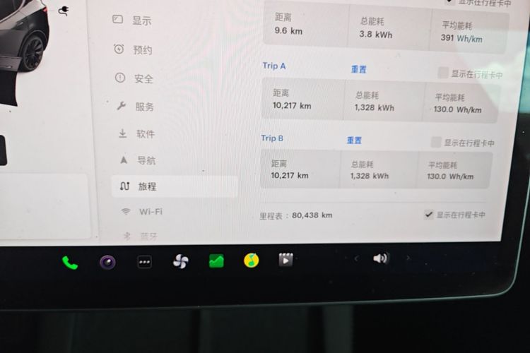 Tesla Model Y 2021 #16 Tesla Model Y 2021 car image #16