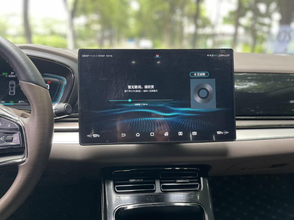 BYD Han 2021 car image #12