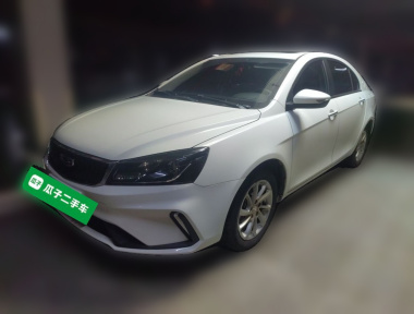 GEELY Emgrand 2020 car image 