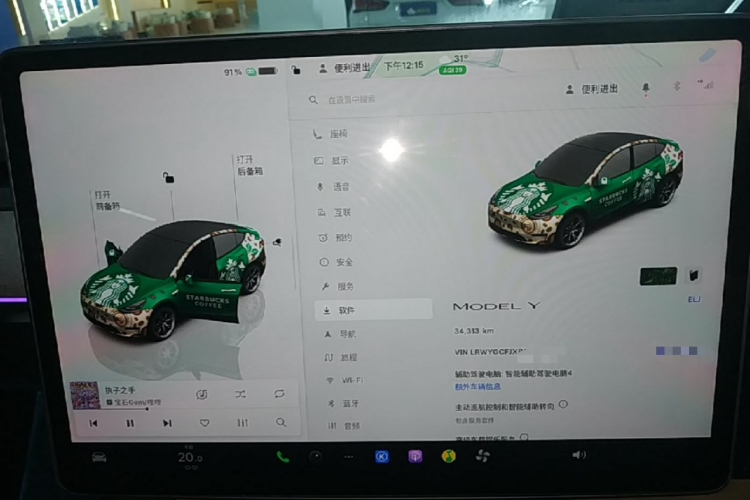 Tesla Model Y 2024 car image #12