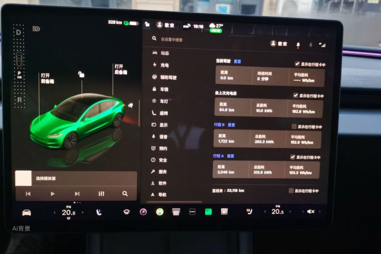 Tesla Model 3 2025 car image #15