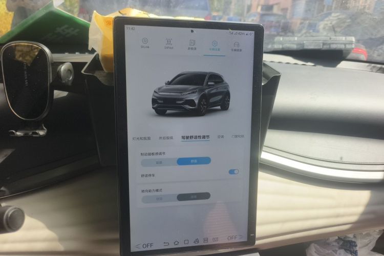 BYD Yuan Plus 2023 #22 BYD Yuan Plus 2023 car image #22