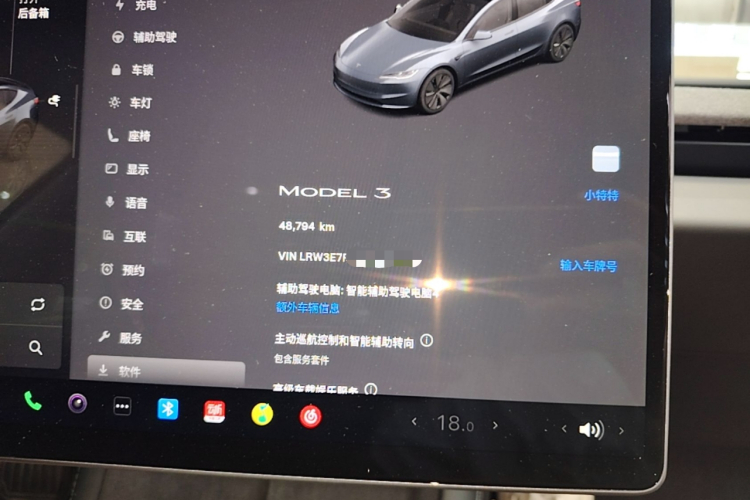 Tesla Model 3 2024 #12 Tesla Model 3 2024 car image #12