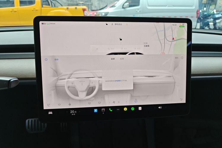 特斯拉 Model 3 2022 汽车图片 #17