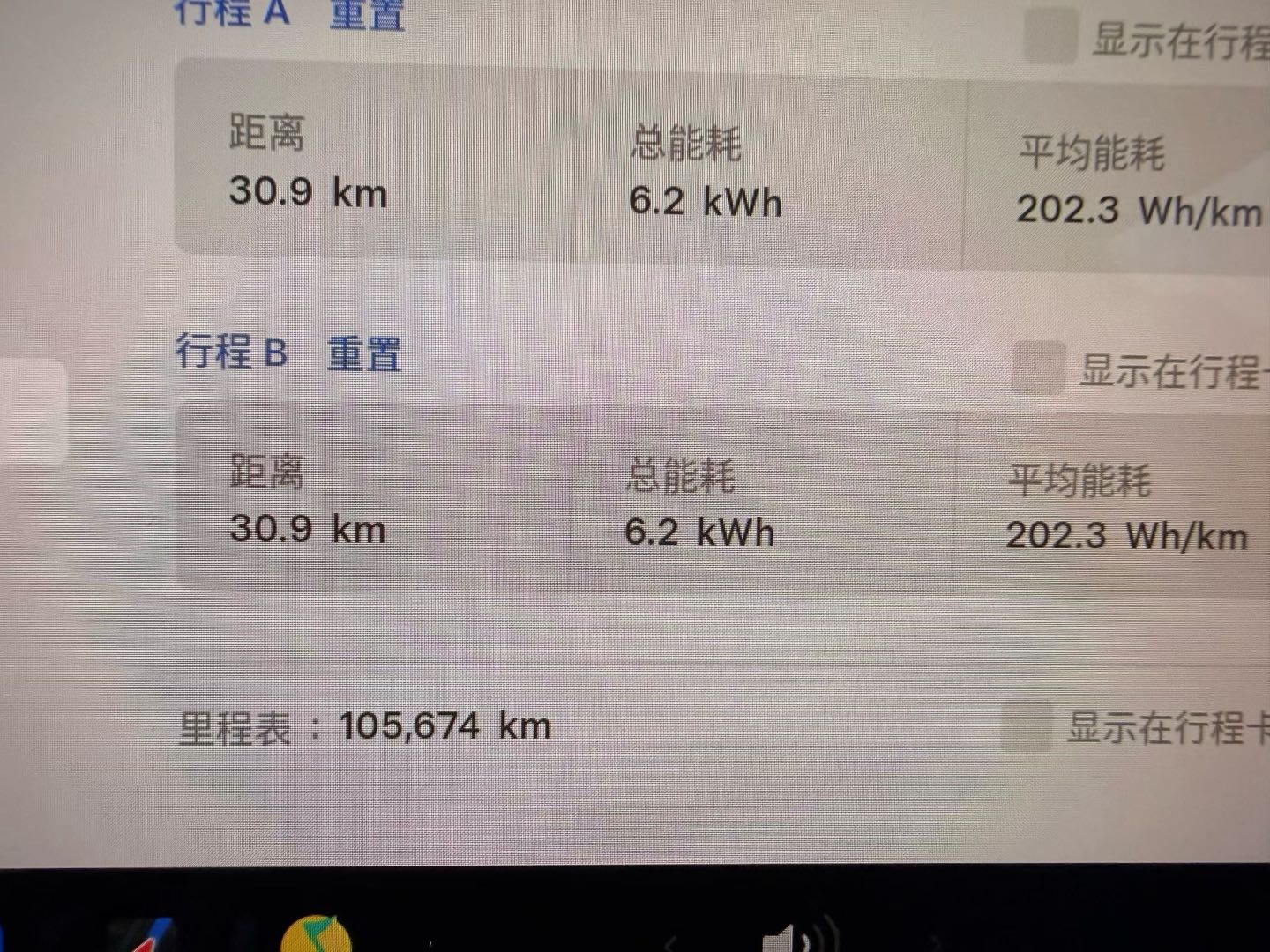 Tesla Model 3 (Imported) 2019 #11 Tesla Model 3 (Imported) 2019 immagine di auto #11