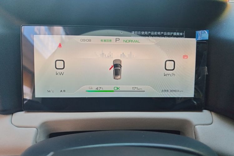 BYD YuanUP 2024 #12 BYD YuanUP 2024 immagine di auto #12